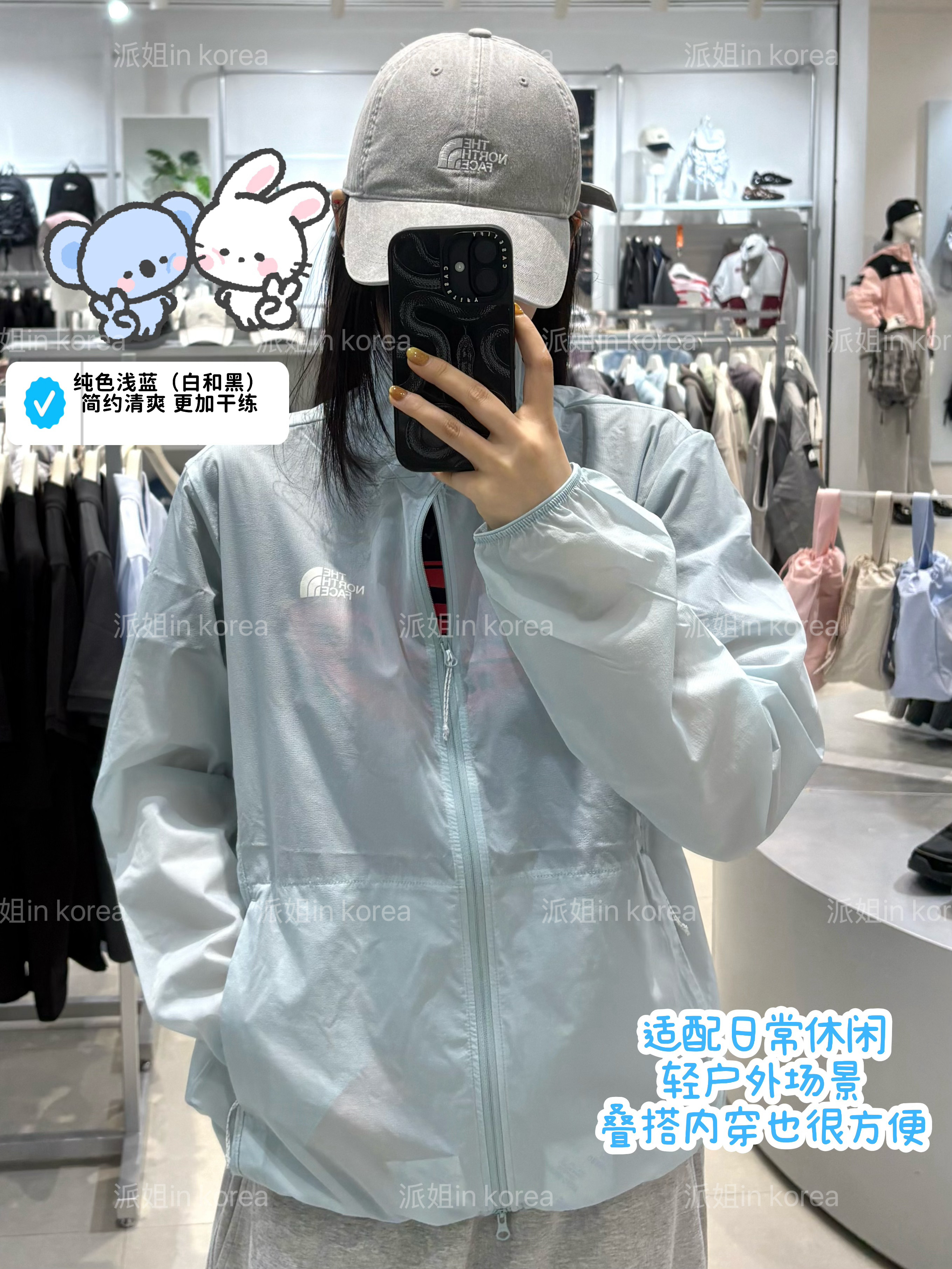 派姐inKorea北面白标26春季休闲薄款连帽夹克外套男女NJ3LS07图片