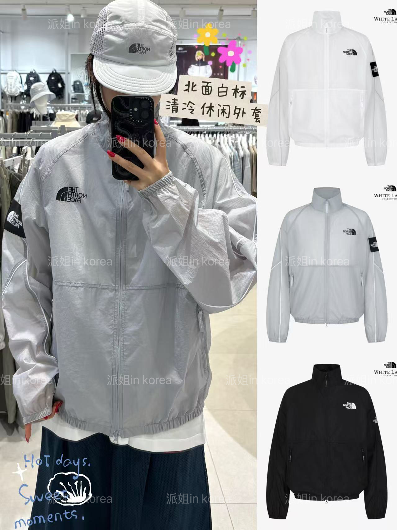 折扣！派姐inKorea北面白标26休闲立领袖标款薄款外套男女NJ3LS09图片