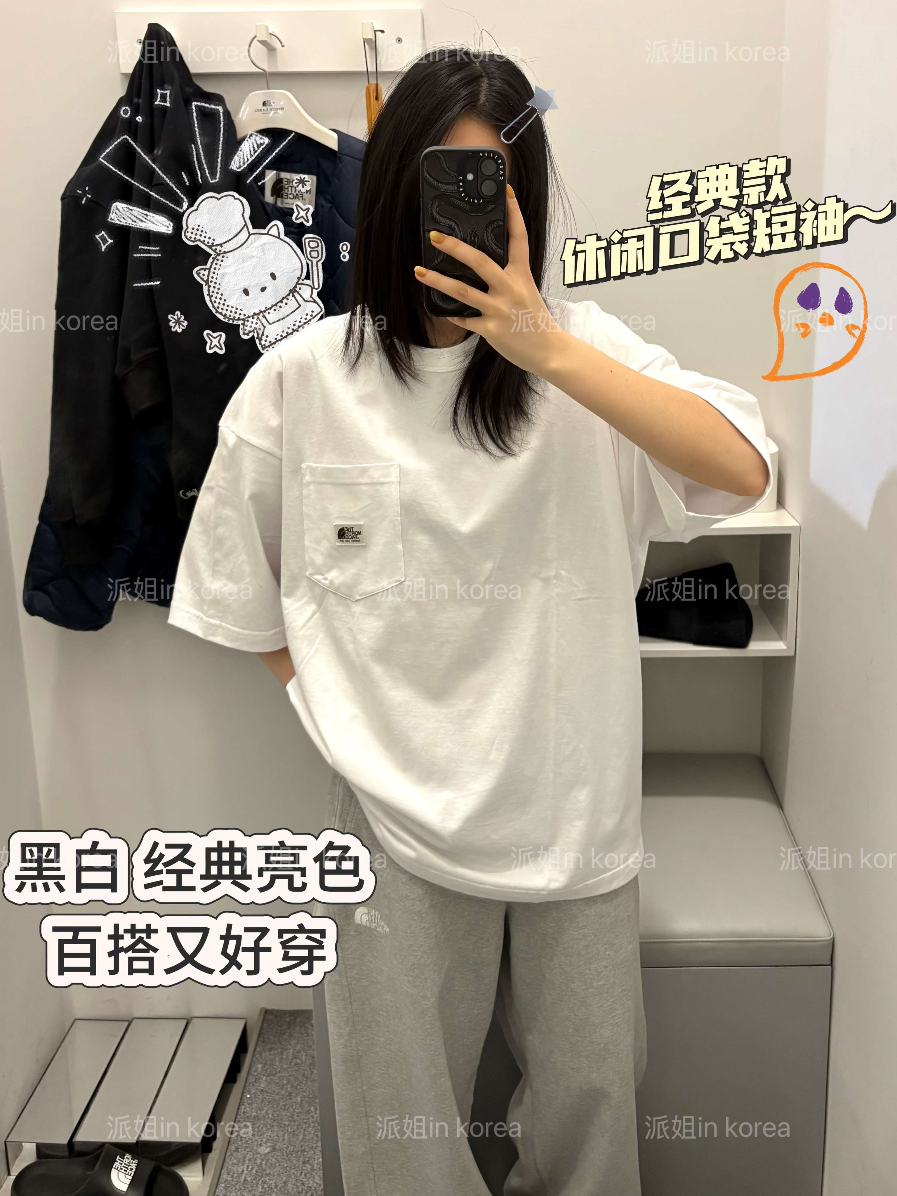 派姐inKorea北面白标26经典百搭休闲纯棉口袋短袖T恤男女NT7US01