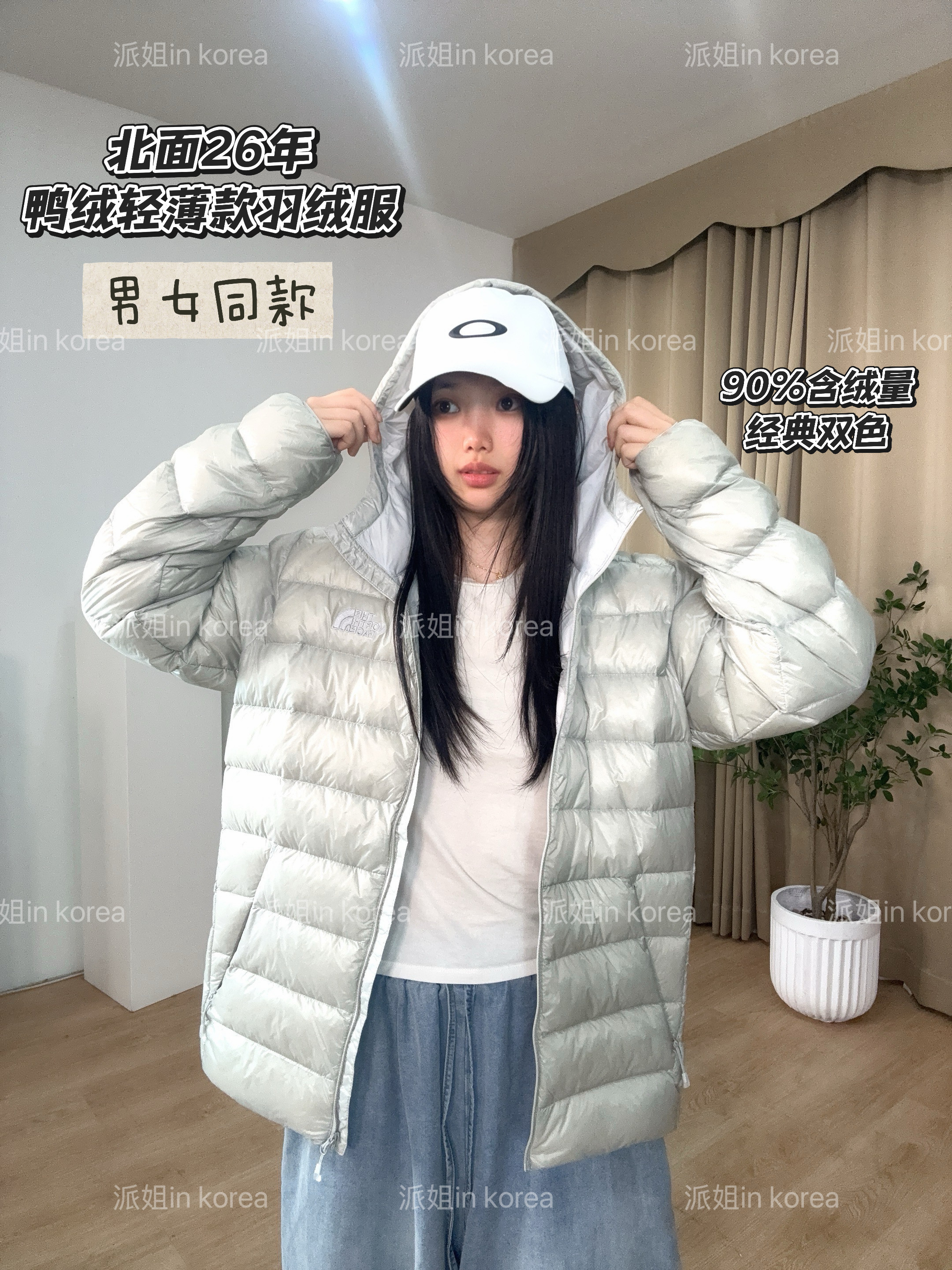 派姐in Korea北面普标26百搭轻薄鸭绒90%连帽羽绒服男女NJ1DS52