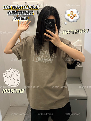 折扣！派姐in Korea北面白标26百搭纯棉大logo印花短袖T恤NT7US02
