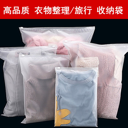 高品质收纳袋衣物分装密封收纳