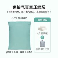 Storage bags for clothes, underwear, socks, underpants, shoes, household, business trip and travel luggage, separate packaging and organizing bags, sealed and waterproof thumbnail 8