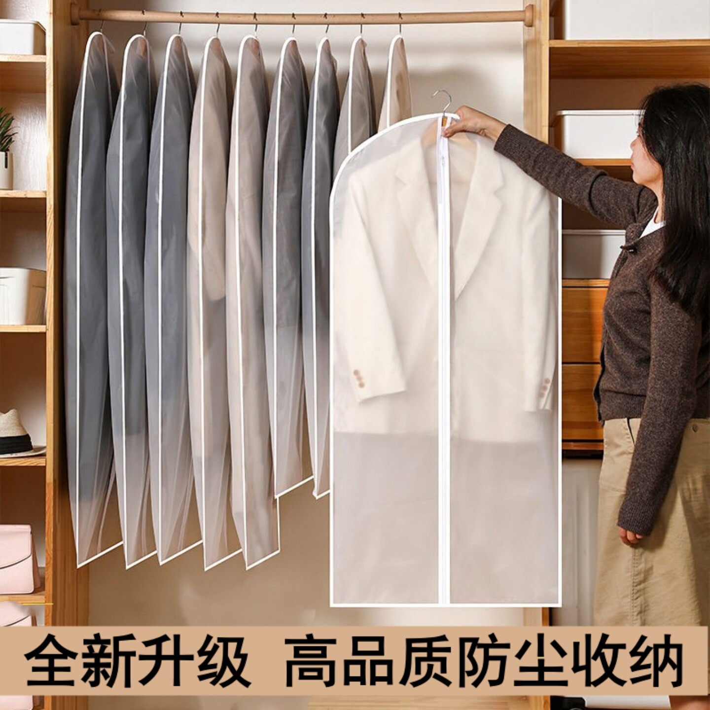 衣服防尘袋收纳挂袋防水套大衣西装婚纱礼服羽绒服长款衣柜挂衣袋