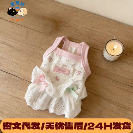 【618】宠物衣服狗狗透气薄款猫咪吊带裙防掉毛小型犬小狗衣服