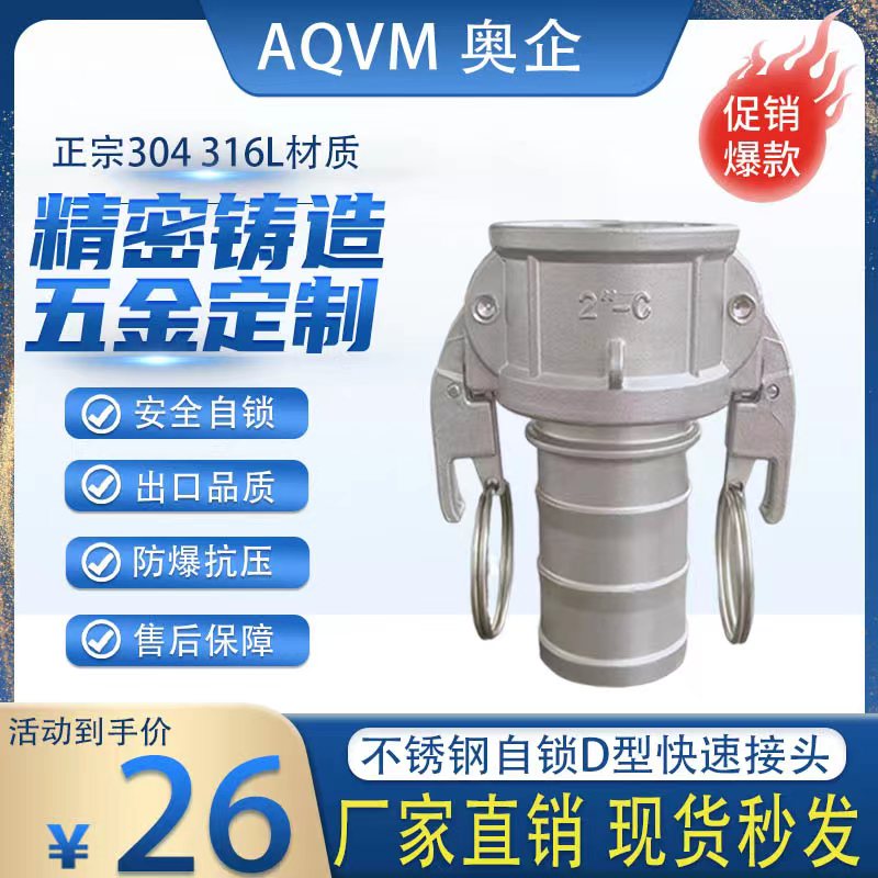 温州C型自锁安全弹簧锁安全扣C型
