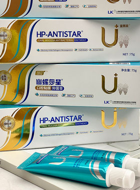 家庭装口腔抑菌牙膏配旅行装小样