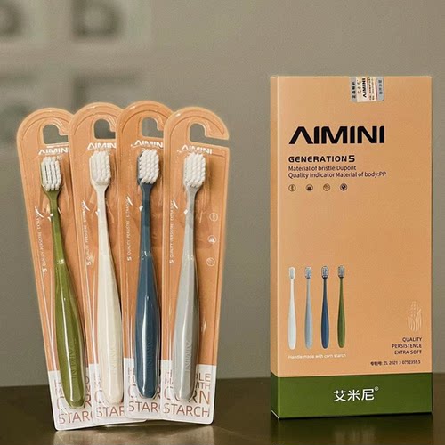 【一盒16支】AIMINI玉米淀粉牙刷