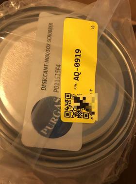 P011515F3(AQ-0217)NOX/SO2高效去除器烟气