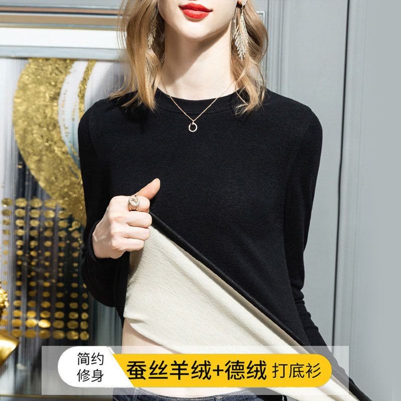 羊绒桑蚕丝德绒打底衫女秋冬可外穿双面磨毛保暖加绒长袖t恤上衣