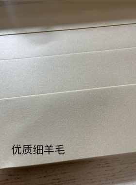 优质细白纯羊毛毡软羊毛毡薄毛毡不掉毛鞋内衬毡耐高温羊毛垫子