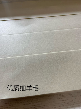优质细白纯羊毛毡软羊毛毡薄毛毡不掉毛鞋内衬毡耐高温羊毛垫子