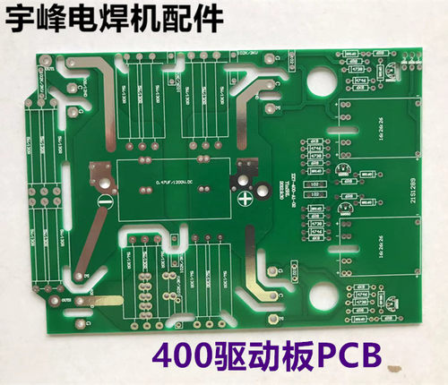 线路板驱动板控制板青岛