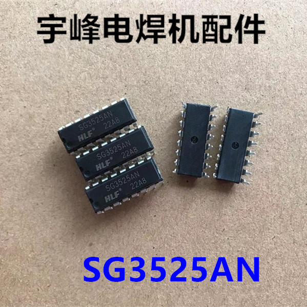 电焊机维修配件电子元件安泰信