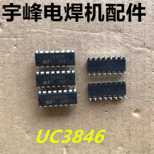电焊机维修配件控制板安泰信