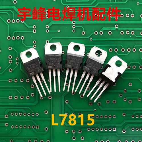 电焊机线路板控制板安泰信