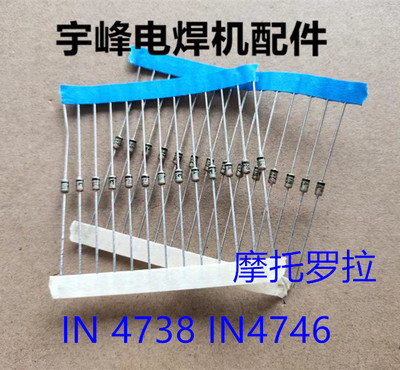 焊机线路板二级管Asenman