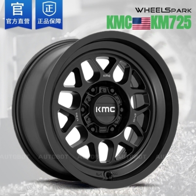 美国KMC km725内防脱轮毂越野改装坦克300普拉多牧马人猛禽Ranger