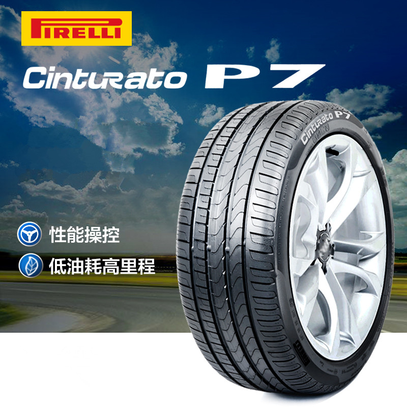 倍耐力轮胎225/45R18 91W 新P7 防爆*  宝马3 X1系原配MINI适配