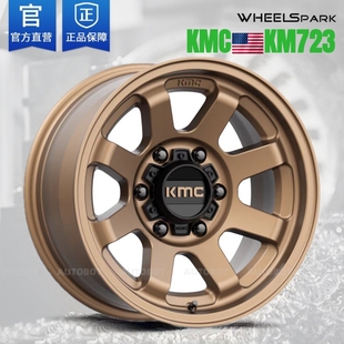 美国KMC KM723轮毂17寸新普拉多猛禽烈马牧马人角斗士坦克300 400