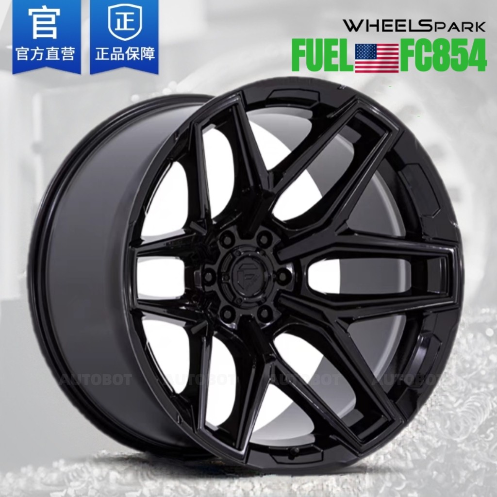 美国Fuel FC854方程豹8牧马人角斗士猛禽F150酷路泽GX550越野轮毂