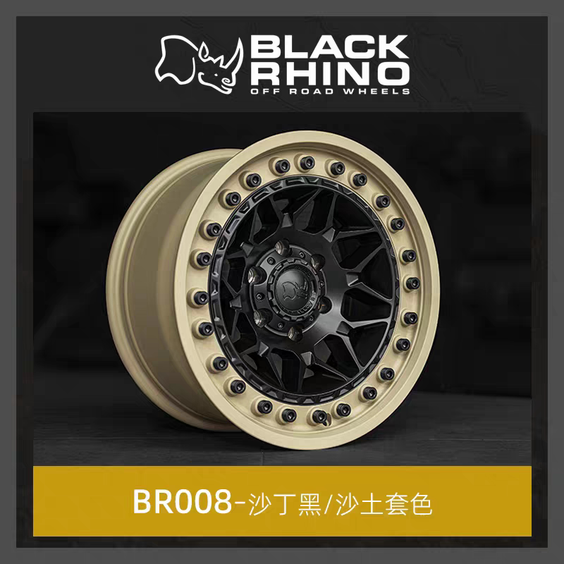 美国黑犀牛BLACK RHINO BR008越野轮毂牧马人猛禽普拉多霸道烈马
