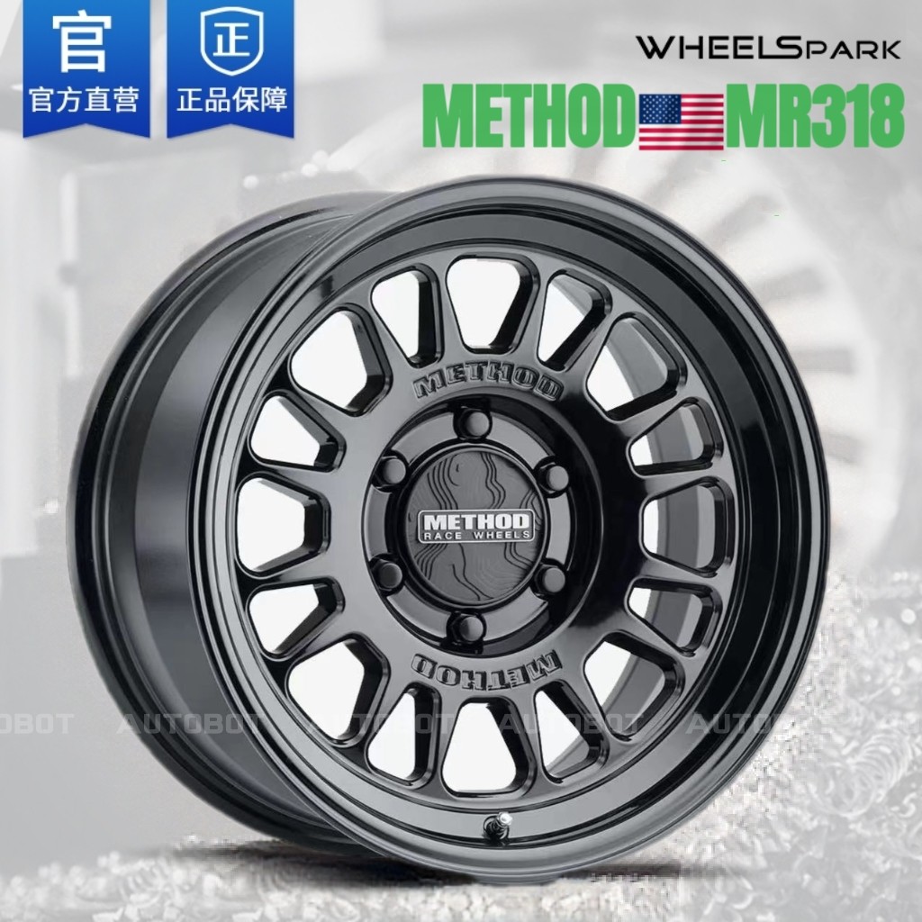 美国麦森轮毂Method MR318普拉多LC250牧马人烈马霸道猛禽坦克300