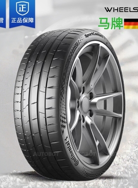 德国马牌SC6 SC7 SC5 245 255 265 275 285 305/30 35R20 21 22寸