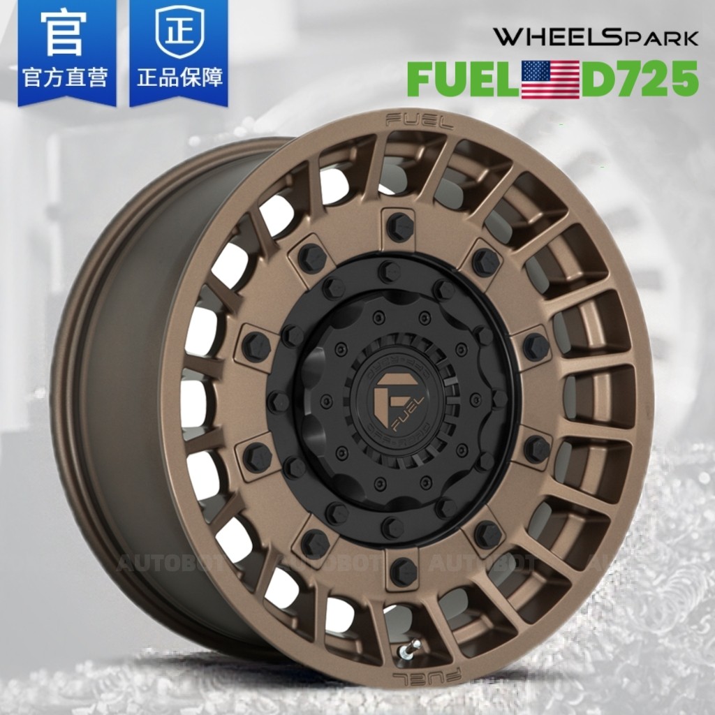 美国Fuel D723D725D726轮毂 普拉多霸道牧马人酷路泽塔库玛陆巡