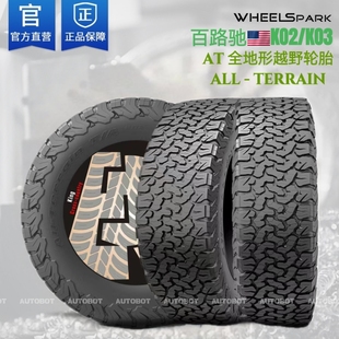 百路驰ko3越野轮胎245265275285315/60/65/70R16R17R18R20牧马人