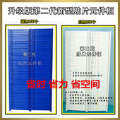 元 物料整理架 件柜 SMT贴片架 贴片货架 IC架 件架 盘装 件盒