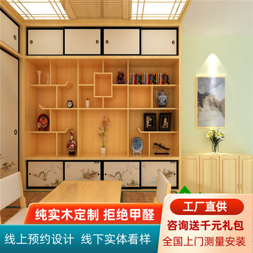 深圳实木日式榻榻米格子门衣柜书架整体定制儿童房卧室定做包安装