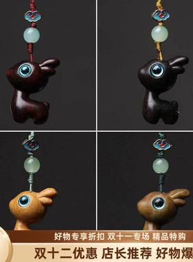 小鹿手机可爱食梦鹿黑檀木雕刻项链吊坠包包小挂件汽车钥匙扣HOT