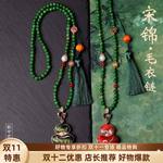 国风原创双面宋锦葫芦吊坠复古流苏翡翠干青新中式项链流服旗袍链