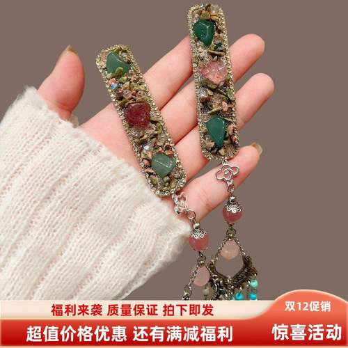 异域民族风发夹气质甜美BB夹流苏边夹新中新娘礼服造型拍照配饰品