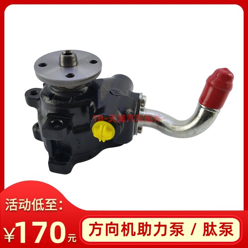 老款蒙迪欧方向机助力泵01-07款蒙迪欧转向机助力泵2.0/2.5V6肽泵