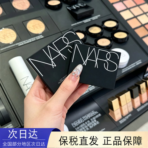 NARS娜斯大白饼粉饼纳斯裸光蜜粉饼持久定妆粉控油粉扑细腻不卡粉