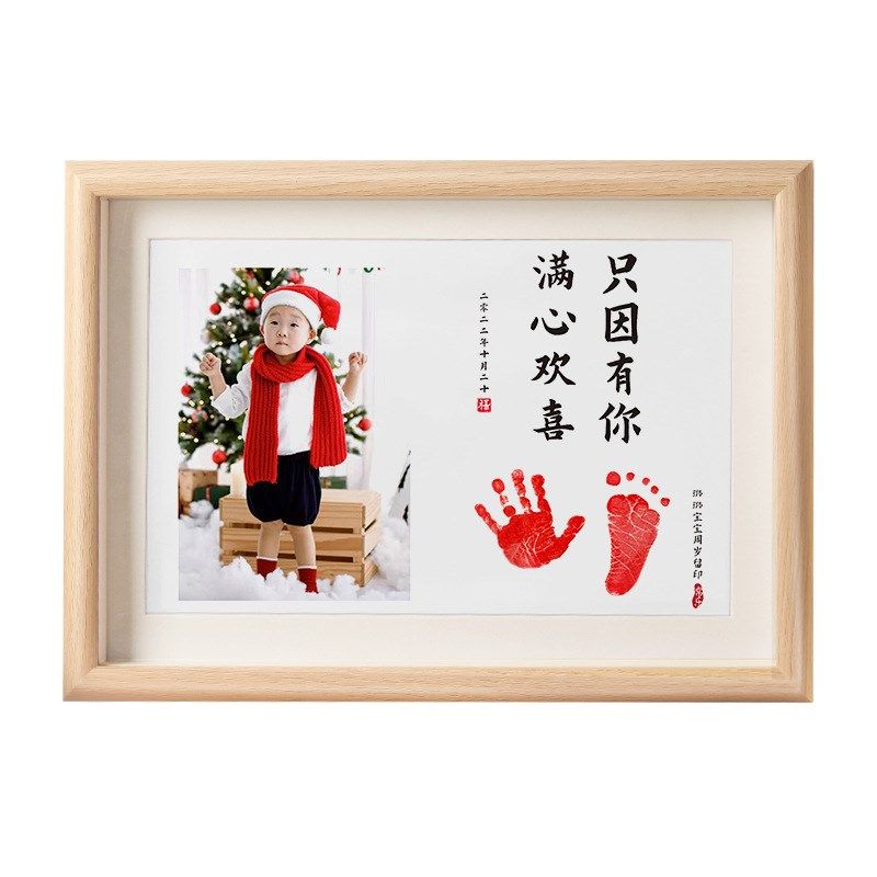 宝宝周岁手足印一岁一礼纪念品平安喜乐满月百天生日布置脚印相框,特色手工艺,其他特色工艺品,淘宝优惠券,粉丝福利购,淘宝优惠卷