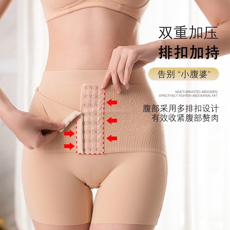 2023束腰收腹裤提臀内裤产后恢复小肚子塑形塑身美体裤收肚子内裤,孕妇装/孕产妇用品/营养,塑身裤,淘宝优惠券,粉丝福利购,淘宝优惠卷