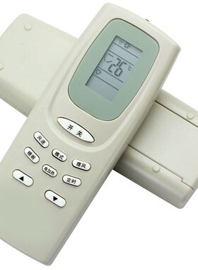 万全通用能适用AUCMA澳柯玛遥控器YKQ-01 YKQ-02 AKM-05