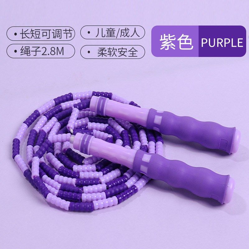 儿童跳绳幼儿园初学可调节珠节绳子花式小学生跳绳小孩竹节绳,运动/瑜伽/健身/球迷用品,跳绳,淘宝优惠券,粉丝福利购,淘宝优惠卷