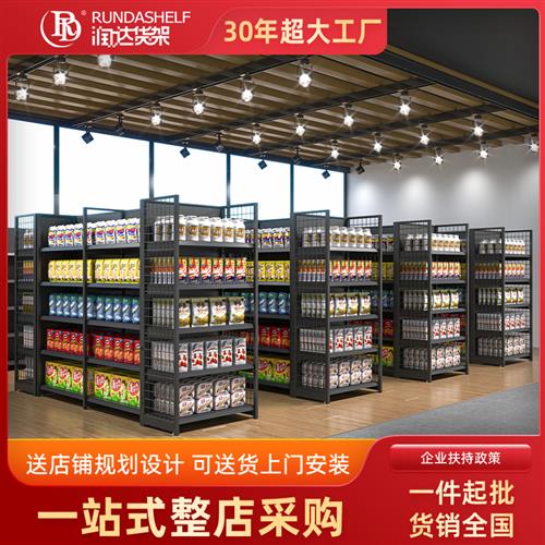 超市货架小型商超商品货架粮油食品饮料百货四柱超市货架展示架