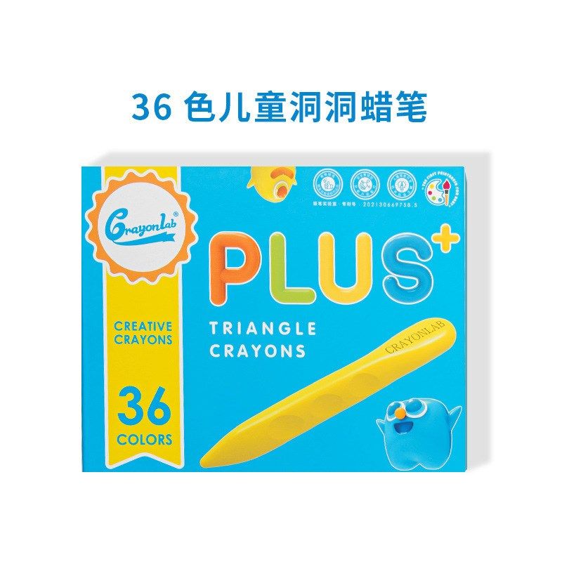 儿童三角洞洞蜡笔不脏手幼儿园宝宝涂鸦可水洗彩笔绘画套装,文具电教/文化用品/商务用品,蜡笔,淘宝优惠券,粉丝福利购,淘宝优惠卷