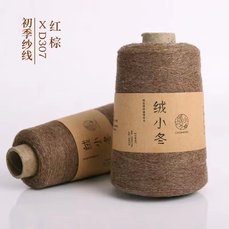 26支2股 山羊绒手编机织高端羊绒衫亲肤柔软手感细腻保暖零售