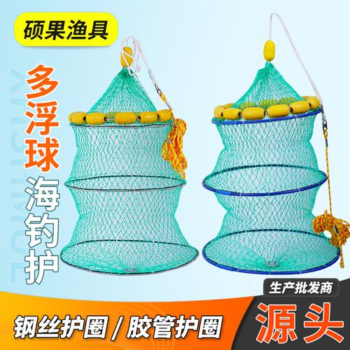 多浮球海钓鱼护小鱼护船钓渔护矶钓水库钓鱼护尼龙网多浮球海钓