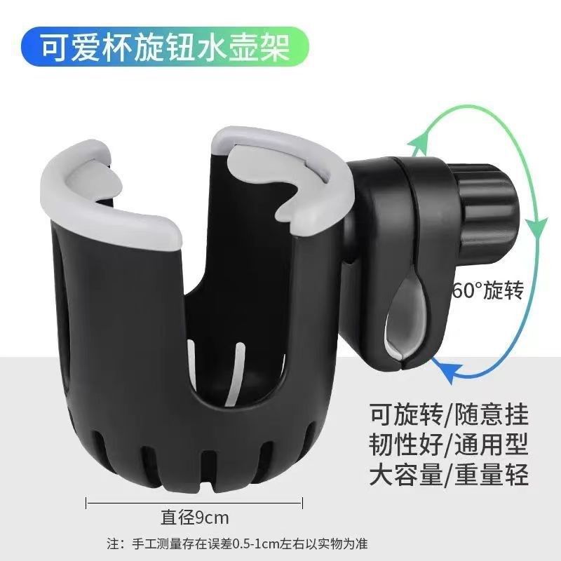 电动车水杯架自行车水壶架电瓶车咖啡奶茶架婴儿车奶瓶架单车杯架,自行车/骑行装备/零配件,山地自行车,淘宝优惠券,粉丝福利购,淘宝优惠卷