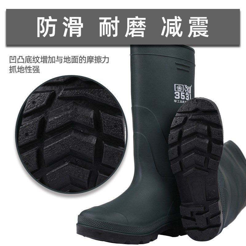 高筒雨靴1618男加厚雨鞋钓鱼洗车防水防滑胶鞋劳保牛筋底胶鞋,居家日用,雨鞋/雨靴,淘宝优惠券,粉丝福利购,淘宝优惠卷