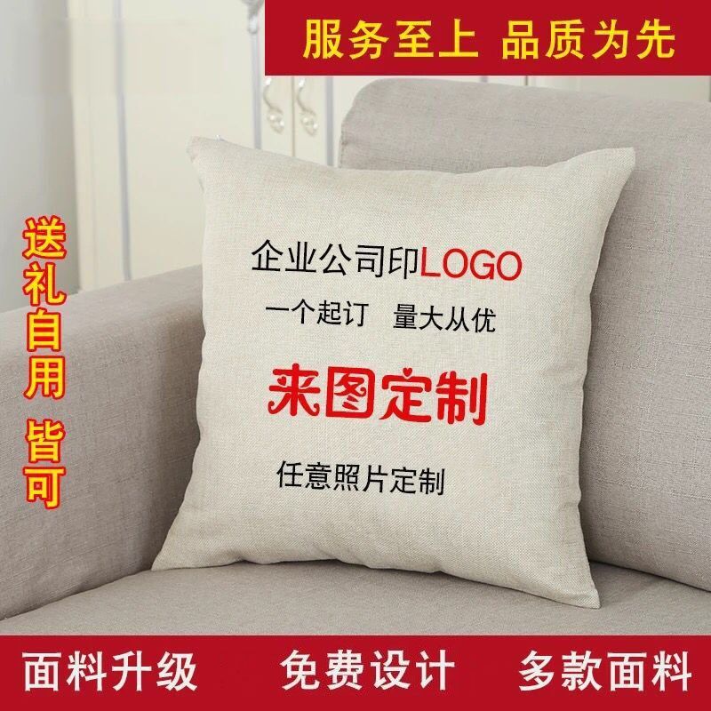 树植物简约枕套棉麻抱枕靠垫印花装饰,居家布艺,靠垫/抱枕,淘宝优惠券,粉丝福利购,淘宝优惠卷