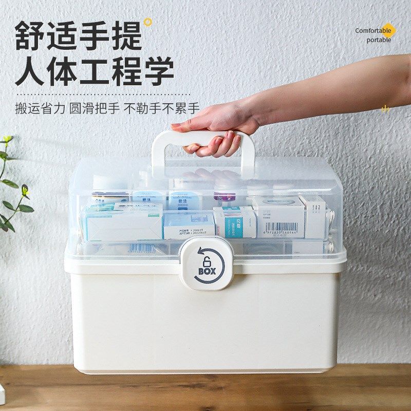 家庭装多层收纳箱大容量收纳盒家用箱急救药品箱药箱,收纳整理,医药箱,淘宝优惠券,粉丝福利购,淘宝优惠卷