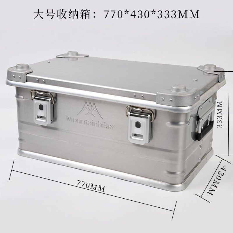 户外收纳箱铝合金露营装备自驾游食物储存家用防尘防护铝箱,运动/瑜伽/健身/球迷用品,其他运动护具,淘宝优惠券,粉丝福利购,淘宝优惠卷